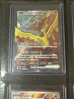 Lot of 8 Illustration Rare / Art Rare Pokemon Cards Japanese NM - Image 2