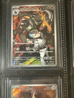 Lot of 8 Illustration Rare / Art Rare Pokemon Cards Japanese NM - Image 3