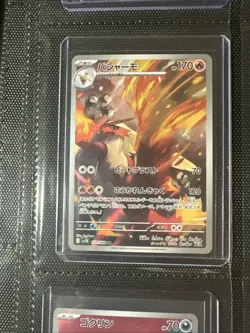 Lot of 8 Illustration Rare / Art Rare Pokemon Cards Japanese NM - Image 5