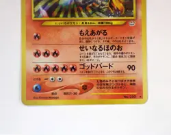 Ho-Oh No.250 Neo Revelation Japanese Pokemon Card 2000 Holo Rare Old Back TCG L - Image 4