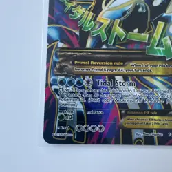 Pokemon TCG Primal Kyogre EX Full Art Holo Card 149/160 Primal Clash - Image 4