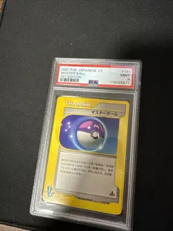 PSA 9 Master Ball Pokemon Card VS 141 141 First Edition - Image 1