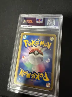 PSA 9 Master Ball Pokemon Card VS 141 141 First Edition - Image 2