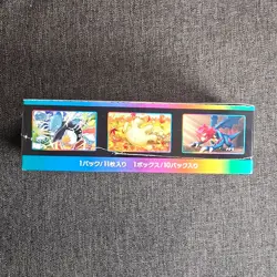 Pokemon Card Japanese Sword & Shield VMAX Climax Booster Box Sealed|from USA - Image 2