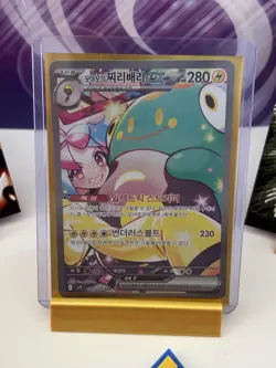 Iono's Bellibolt ex SAR 125/100 Battle Partners Korean Pokemon Card pack fresh - Image 2