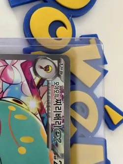 Iono's Bellibolt ex SAR 125/100 Battle Partners Korean Pokemon Card pack fresh - Image 5
