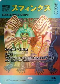 MTG - Consecrated Sphinx (2028) (Rainbow Foil) - Secret Lair - Light Play - Foil - Image 1