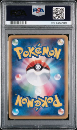 PSA 10 - Chikorita Holo 005/L-P HG & SS Release Campaign Promo - Pokemon - Image 2