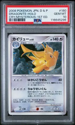 Pokemon PSA 10 Dragonite #180 DP5 1st Ed Cry From The Mysterious 2008 Japanese - Image 2