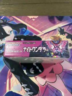 Pokemon TCG Night Wanderer sv6a Japanese Booster Box New/Sealed - Image 2