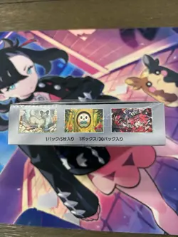 Pokemon TCG Night Wanderer sv6a Japanese Booster Box New/Sealed - Image 3