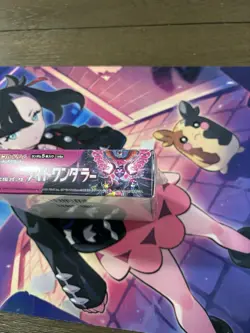 Pokemon TCG Night Wanderer sv6a Japanese Booster Box New/Sealed - Image 5