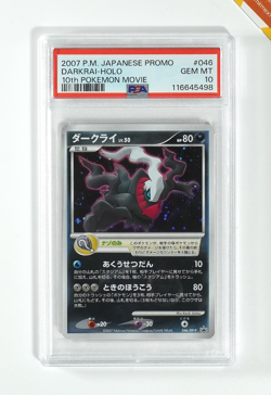 Pokemon PSA 10 Darkrai #046/DP-P Holo 10Th Pokemon Movie Promo 2007 Japanese - Image 1