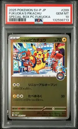 Pokemon Fukuoka's Pikachu 289/SV-P PSA 10 Pokemon center Japanese Special box - Image 1