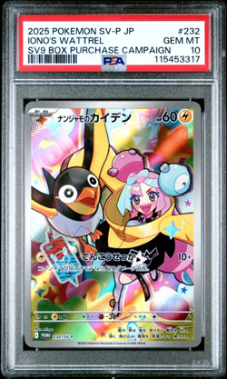 PSA 10 Iono's Wattrel - 232/SV-P - Pokemon Battle Partners Promo - Image 1