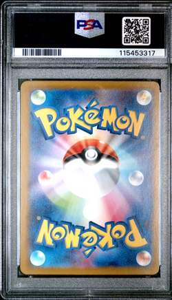 PSA 10 Iono's Wattrel - 232/SV-P - Pokemon Battle Partners Promo - Image 2