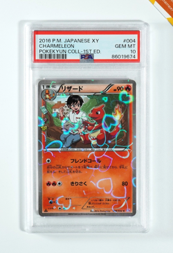 Pokemon PSA 10 Charmeleon #004 1st Edition Pokekyun Coll 2016 Japanese - Image 1