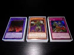 Yugioh Eldlich Deck - Image 1