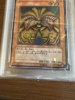 YuGiOh! - Exodia, the Forbidden One - 307-057 - Japanese - PSA 9 - Image 3