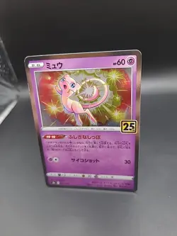 Pokemon Mew 002/028 S8a 25th Anniversary Collection Card Japanese Edition - Image 3