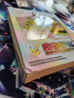 Pokemon TCG S-Chinese Pikachu & Eevee Quick Sand Card Display Box | DAMAGED BOX - Image 5