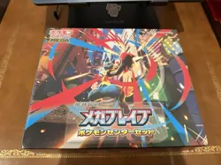 Mega Brave Pokemon Center Set Box Pokemon Card Japanese New Sealed with shrink - Image 1
