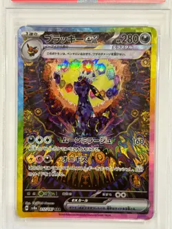 Pokemon Umbreon ex 217/187 sv8a Terastal Festival Holo Rare Card Japanese PSA 10 - Image 2