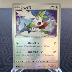 Shaymin 348/414 Reverse Holo sI Japanese Pokemon Card - Moderate Play - Image 1