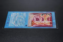 Transmute Artifact Magic Card Antiquities MTG Reserved List - Image 4