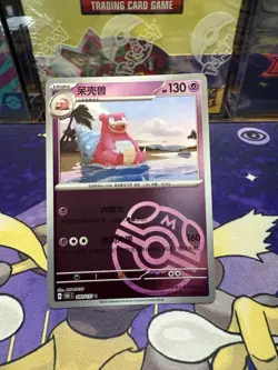 Pokemon TCG S-Chinese 151C Slowbro 080/151 Master Ball Holo Mint Card - Image 1
