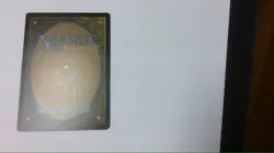 Aerith Gainsborough Pro Tour Promos - Image 3