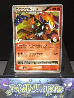 Pokemon Card Infernape LV X 004/018 1st Edition Japanese Infernape Half Deck LP - Image 1