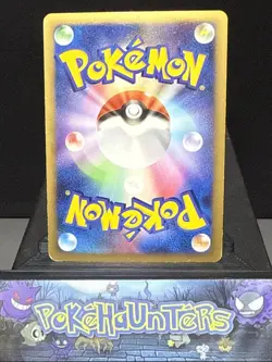 Pokemon Card Infernape LV X 004/018 1st Edition Japanese Infernape Half Deck LP - Image 4