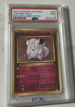 2016 Pokemon Japanese Clefairy Holo 20th Anniversary 1st Edition PSA 9 - Image 1