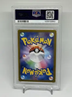 Pokemon Japanese SV8a Umbreon EX SAR Terastal Festival 217/187 PSA 10 GEM MINT - Image 2