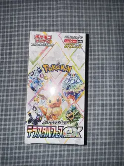 Terastal Festival Booster Box SV8a - Japanese Prismatic Evolutions Pokemon - Image 2