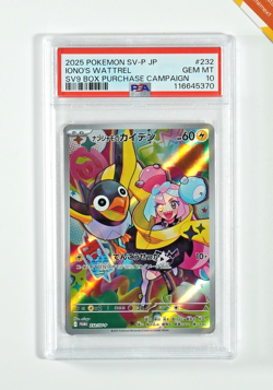 Pokemon PSA 10 Iono's Wattrel #232/SV-P Purchase Campaign Promo 2025 Japanese - Image 1
