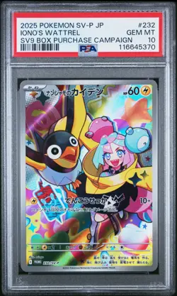 Pokemon PSA 10 Iono's Wattrel #232/SV-P Purchase Campaign Promo 2025 Japanese - Image 2