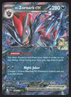 N's Zoroark ex 098/159 Double Rare Pokemon TCG SV09: Journey Together NM - Image 1