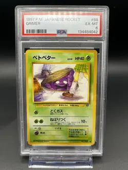 1997 Pokemon Japanese Rocket Grimer #88 Banned Artwork PSA 6 Mint - Image 1