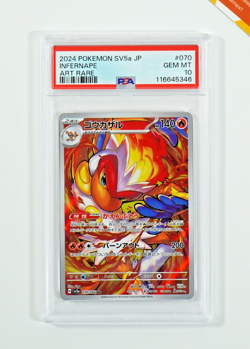 Pokemon PSA 10 Infernape #070 SV5a Crimson Haze Art Rare 2024 Japanese - Image 1