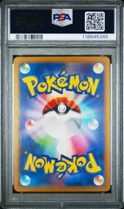 Pokemon PSA 10 Infernape #070 SV5a Crimson Haze Art Rare 2024 Japanese - Image 3