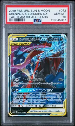 Pokemon PSA 10 Greninja & Zoroark GX #072 Tag Team GX All Stars 2019 Japanese - Image 2