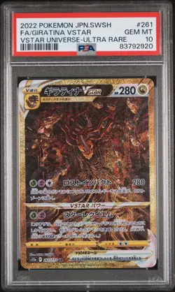 Pokemon PSA 10 Giratina VStar #261 FA Vstar Universe Ultra Rare 2022 Japanese - Image 2