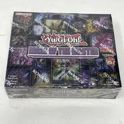 Yu-Gi-Oh! Maze Of The Master Booster Box SEALED NEW 1st Edition 25th Anniversary - Image 1