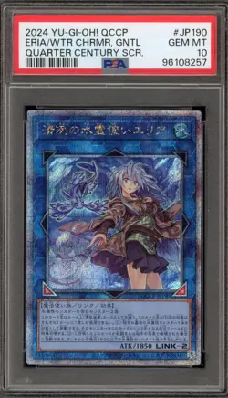 Yu-Gi-Oh! Eria/Water Charmer, GNTL. JPN Quarter Century SCR QCCP-JP190 PSA 10 - Image 1
