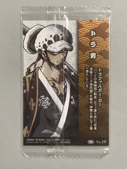 Trafalgar Law - N No.10 - One Piece Itajaga Wafer Card Sealed Japanese - Image 2
