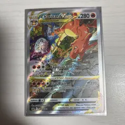 Charizard VSTAR SWSH262 SWSH: Sword & Shield Promo Cards Holo - Image 1