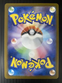 Pokemon TCG Phanpy Card Super Electric Breaker SV8 Japanese Edition NM Condition - Image 2