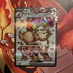 Arcanine ex SR 092/078 SV1V Violet ex Pokemon Card Japanese NM SIR IR - Image 2